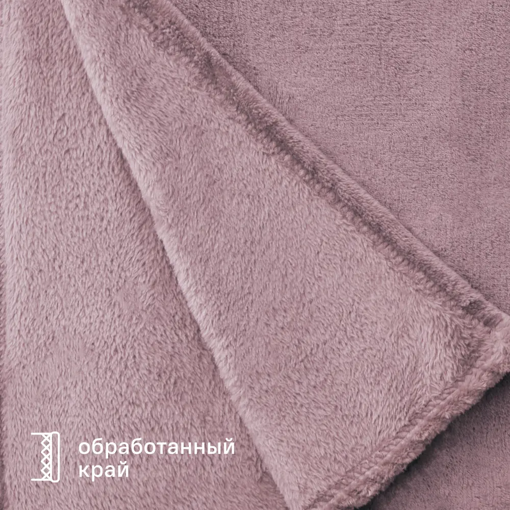 Плед KREAFORTA Flandria 200x220 см микрофибра цвет лаванда 89434088 STLM-2035764 - Вид №4