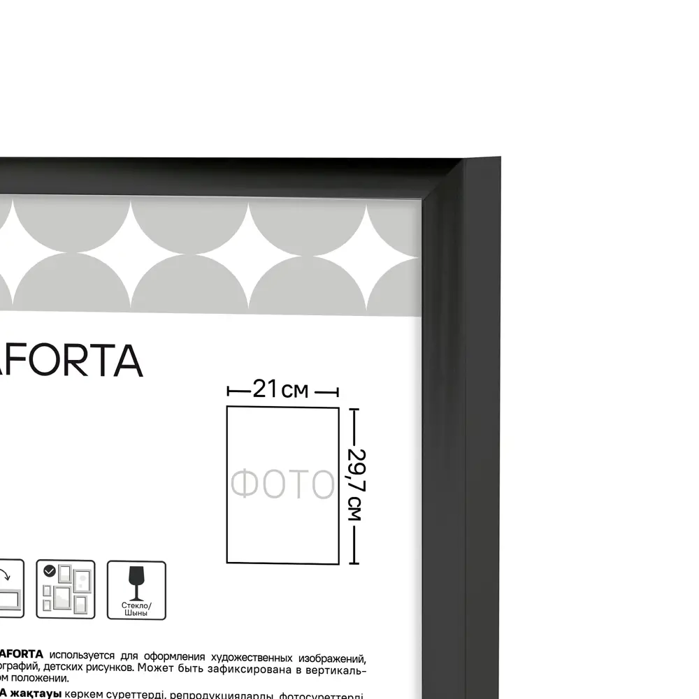 Фоторамка Kreaforta Lila — элегантное оформление для ваших воспоминаний 89398521 STLM-1582980 - Вид №4