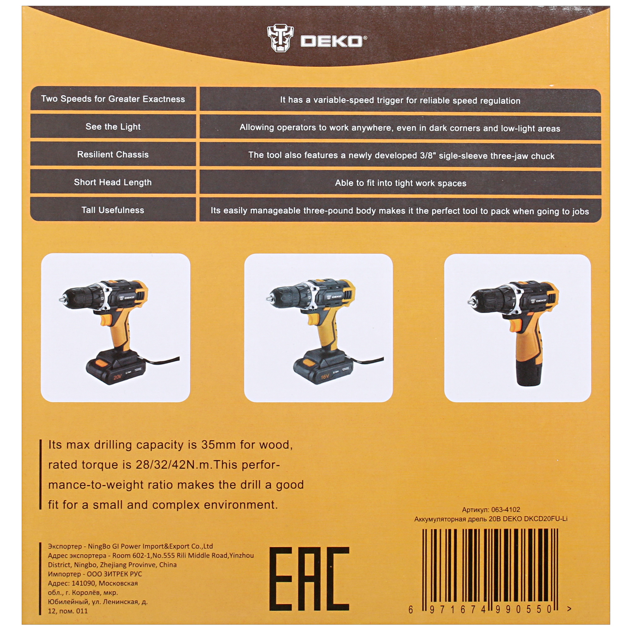 Дрель-шуруповерт DEKO DKCD20FU-Li 063-4102 5304370 STDN-0109827 - Вид №6