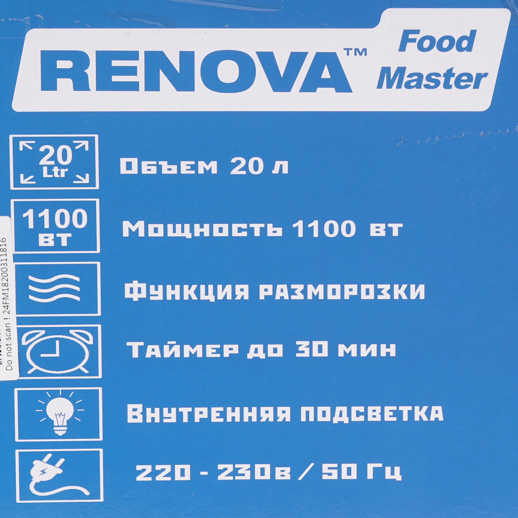 9207205 Микроволновая печь Renova MMS-20W1 белый STDN-0068141 - Вид №9