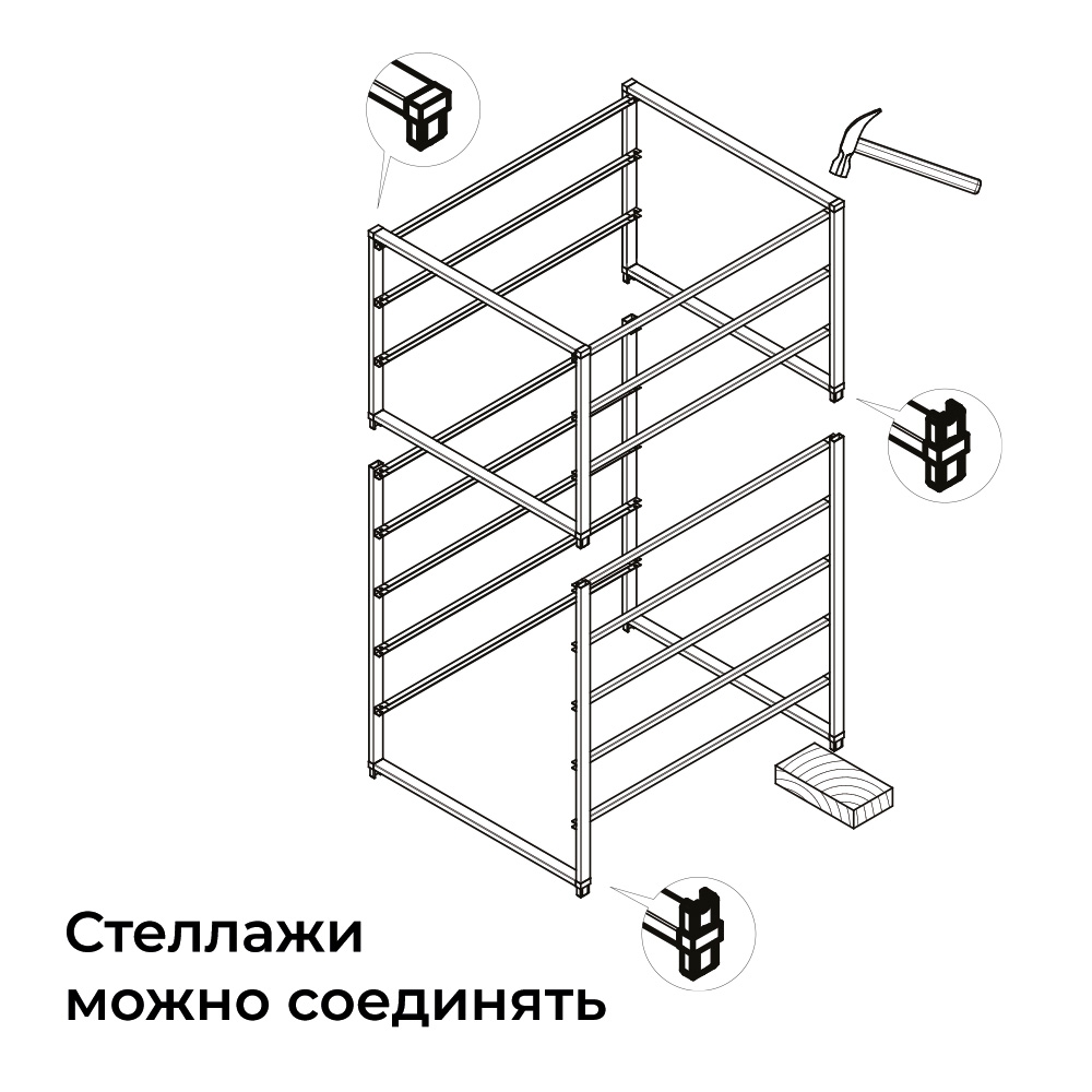 Рама для стеллажа 5 ярусов , 565x435x550 мм, белый LJPS0563 Public Steel Россия  - Вид №4