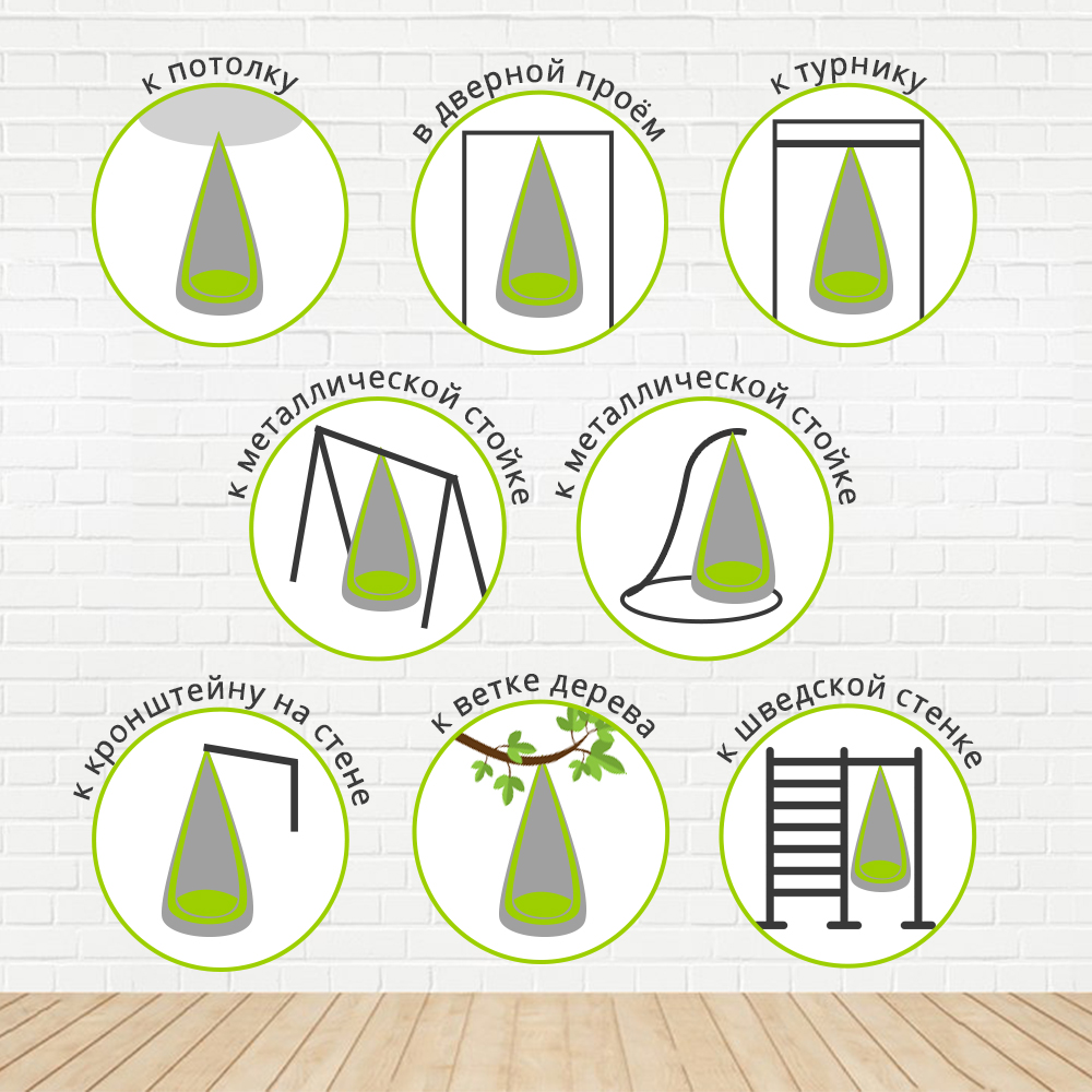 Подвесное кресло-кокон серое ПОКАЧАЙКА  00-3831142 Серый Santreyd  - Вид №7