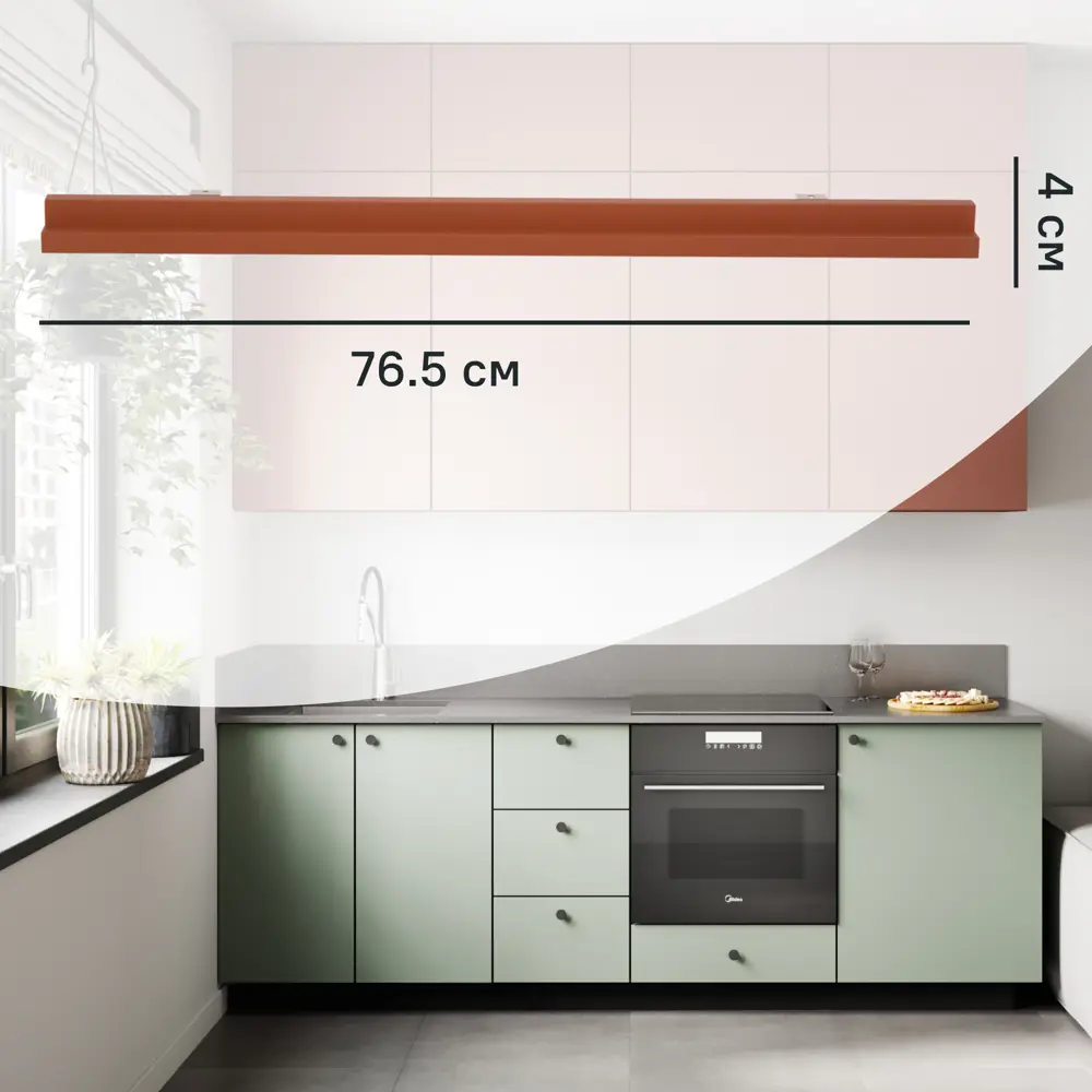 Угол Konsensa Тара для кухонного шкафа 4×76.5 см терракотовый МДФ 89385565 STLM-1407546