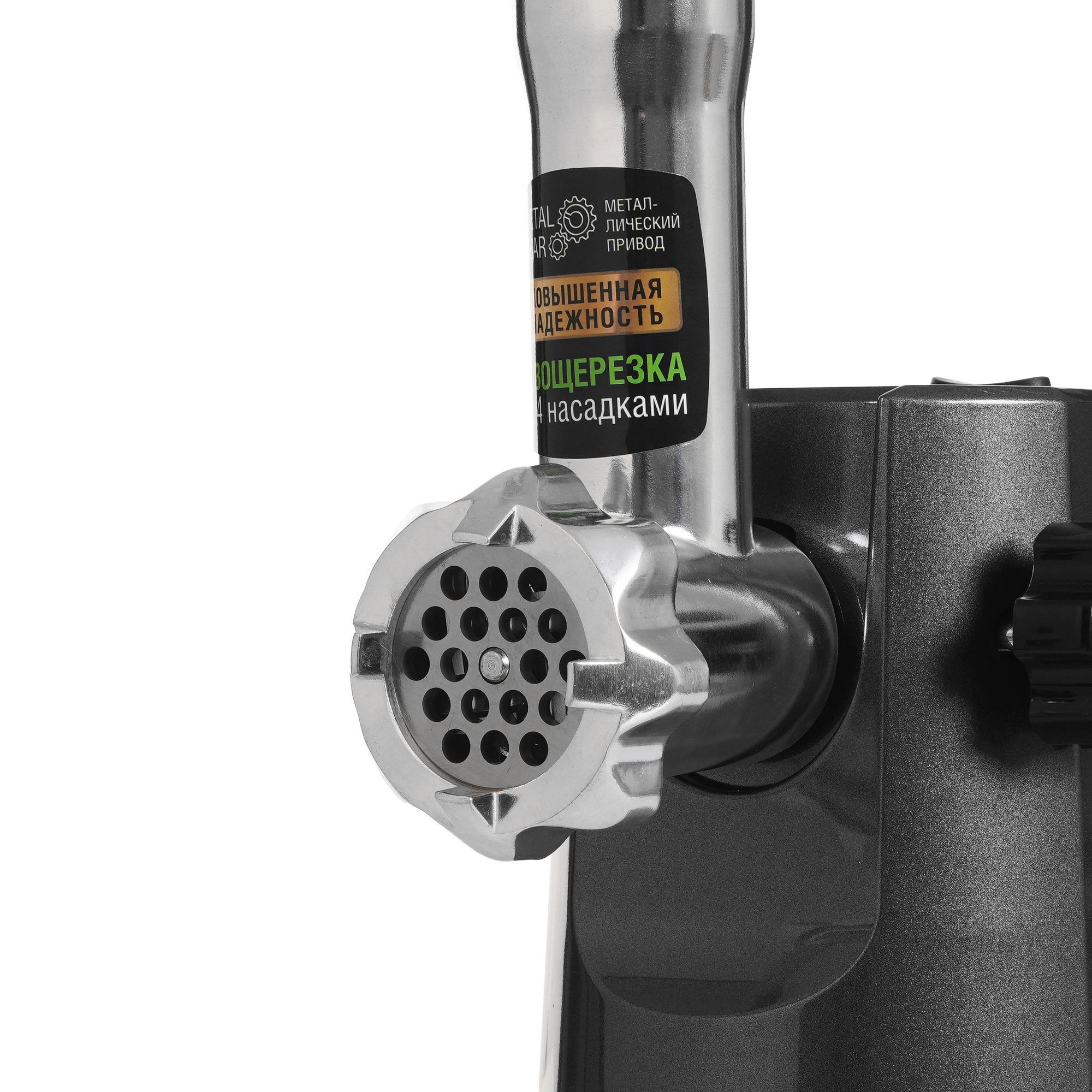 9284902 Мясорубка электрическая Holt HT-MG-007 серый STDN-0072755 - Вид №3