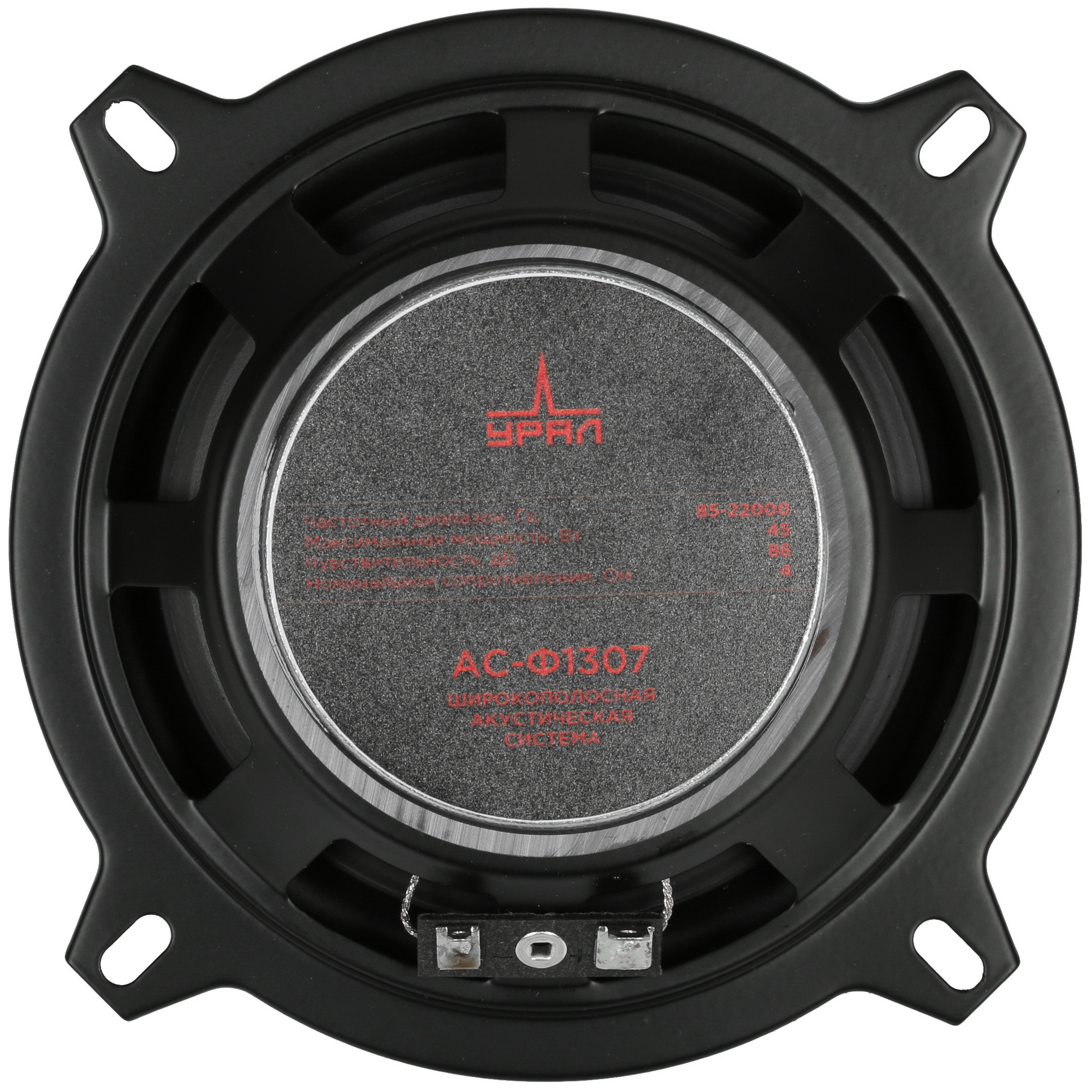 9904495 Широкополосная акустическая система Ural АС-Ф1307 STDN-0018327 - Вид №2