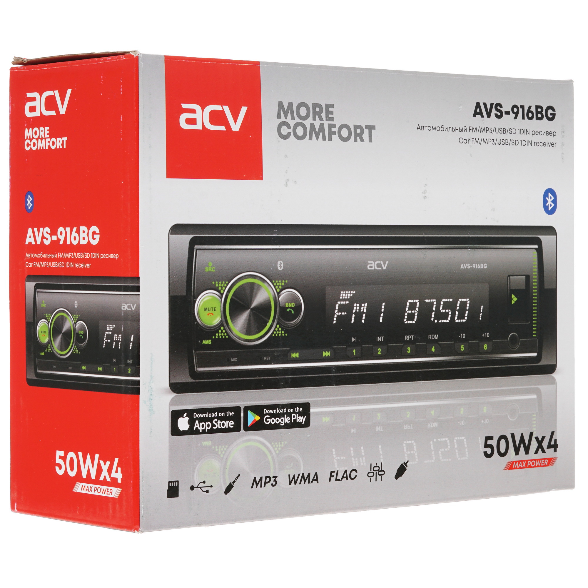 5340025 Автопроигрыватель ACV AVS-916BG STDN-0029882 - Вид №7