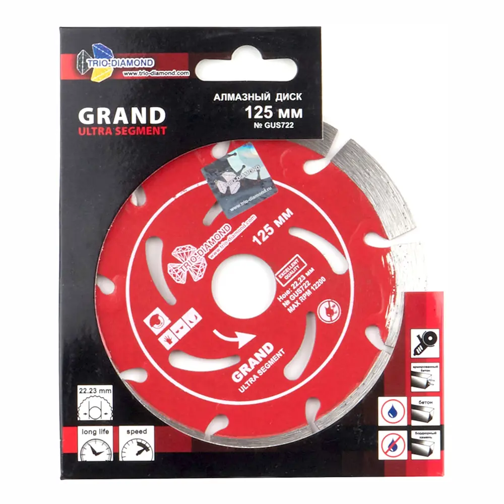 Алмазный диск Trio-Diamond GUS722 125 мм для резки железобетона 88018436 STLM-1572287 - Вид №1