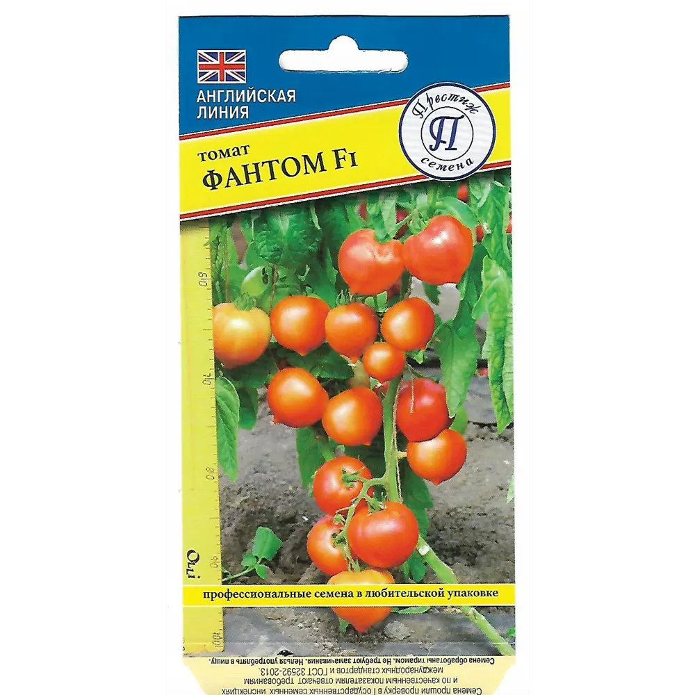 ПРЕСТИЖ СЕМЕНА Томат Фантом F1 - ранний гибрид для теплиц и открытого грунта 82107846 STLM-0019143