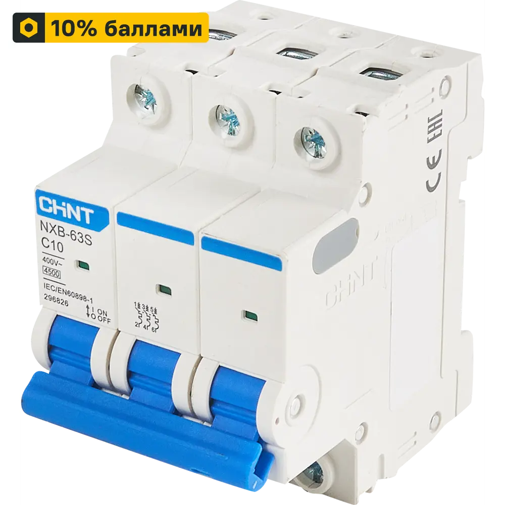 Дифференциальный автомат CHINT NXB-63S — защита от токов утечки и перегрузок 85334593 STLM-0061729