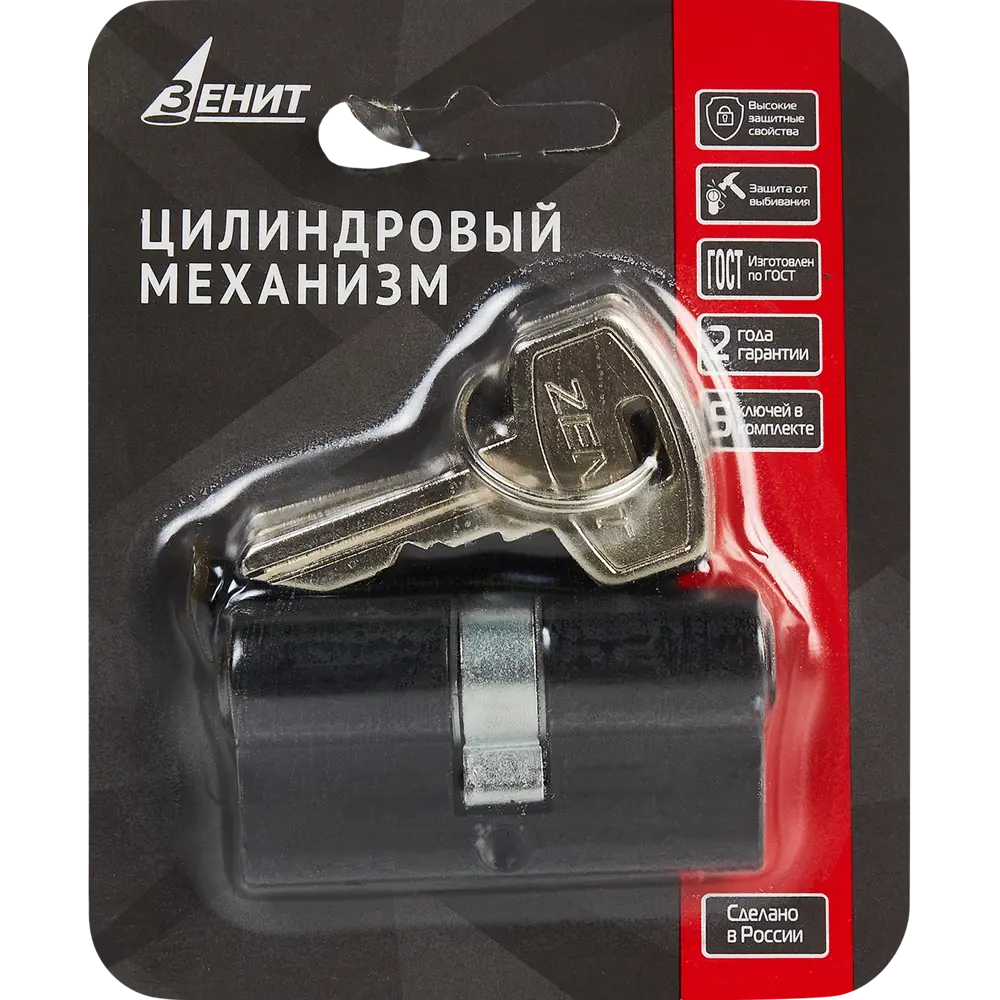 Цилиндр дверной Зенит МЦ1-5-60 с защитой от выбивания 85302644 STLM-0902299 - Вид №3