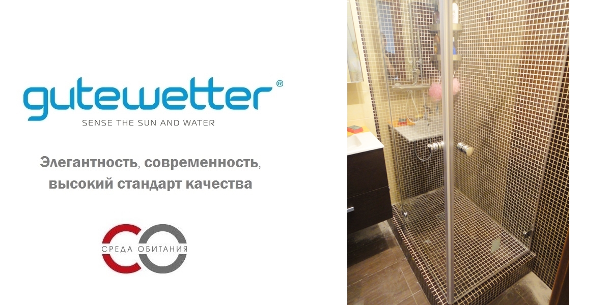 Душевая кабина 70-80/110-120 GK-003B GUTEWETTER LUX RECTAN 7080110120GK003B - Вид №1