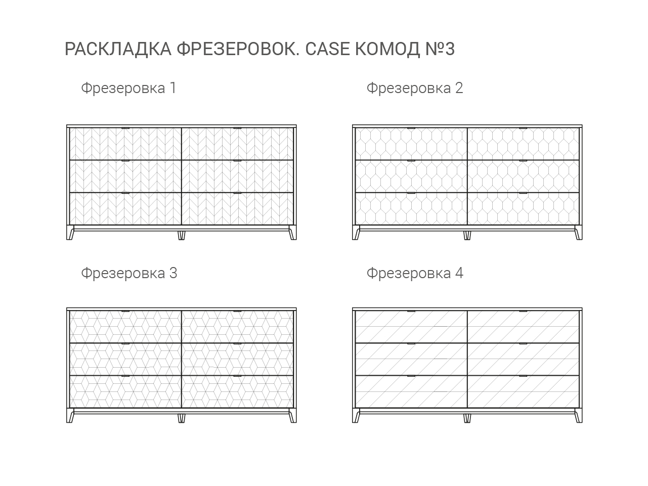 Комод для спальни с 6 ящиками синий "Гравировка 7" Case №3 THE IDEA ДИЗАЙНЕРСКИЕ 210209 Синий  - Вид №5