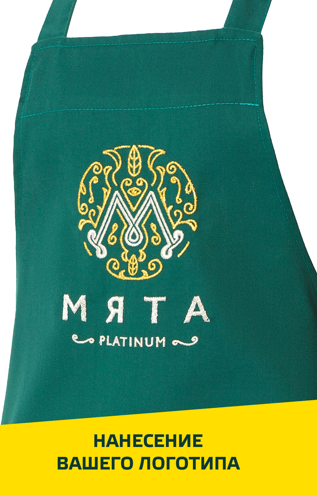 60127 Фартук с нагрудником dark green (темно-зеленый) HORECA  Одежда для официантов  размер  - Вид №9