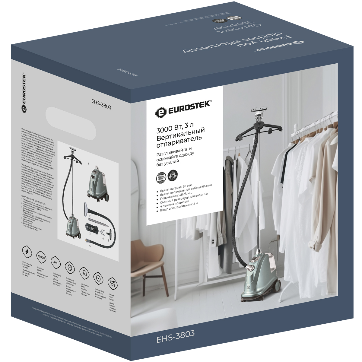 9200198 Отпариватель Eurostek EHS-3803 бирюзовый STDN-0135031 - Вид №9