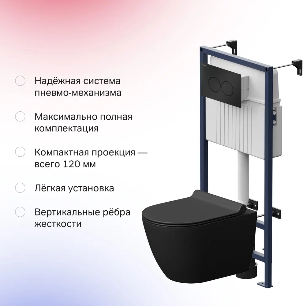AM.PM Struktura — подвесной унитаз с инсталляцией, черный 87021106 STLM-0072804 - Вид №2