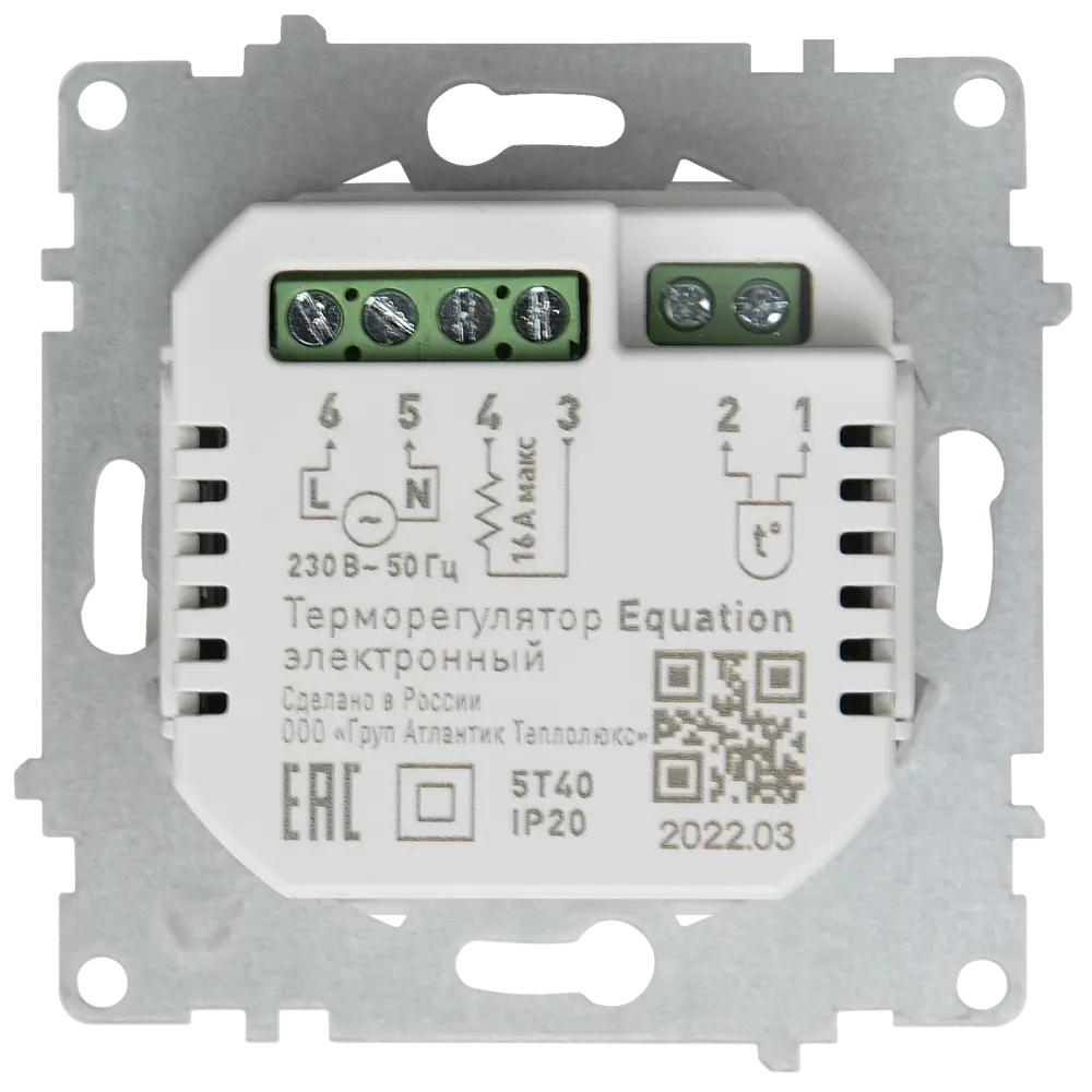 Терморегулятор Equation для систем отопления с точным контролем температуры 18877513 STLM-0013377 - Вид №1
