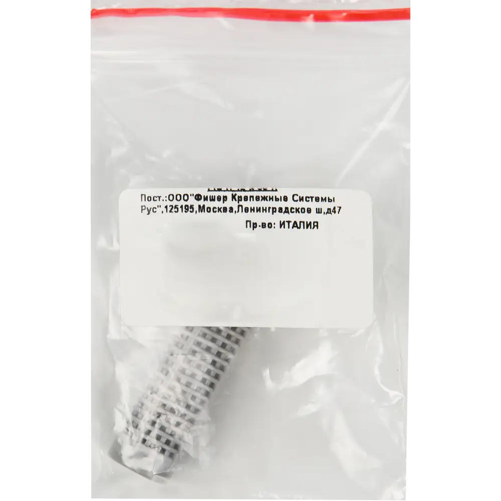 Гильза сетчатая Fischer FIS H 12x50 для гипсокартона, кирпича, шлакобетона 82407770 STLM-2034955  - Вид №2