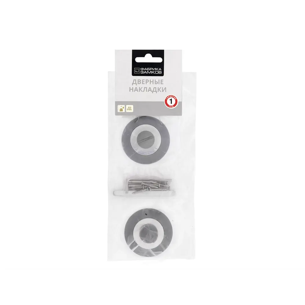 Накладка фиксатор Фабрика Замков A 100 BK GF алюминий цвет графит STLM-2046677 - Вид №2