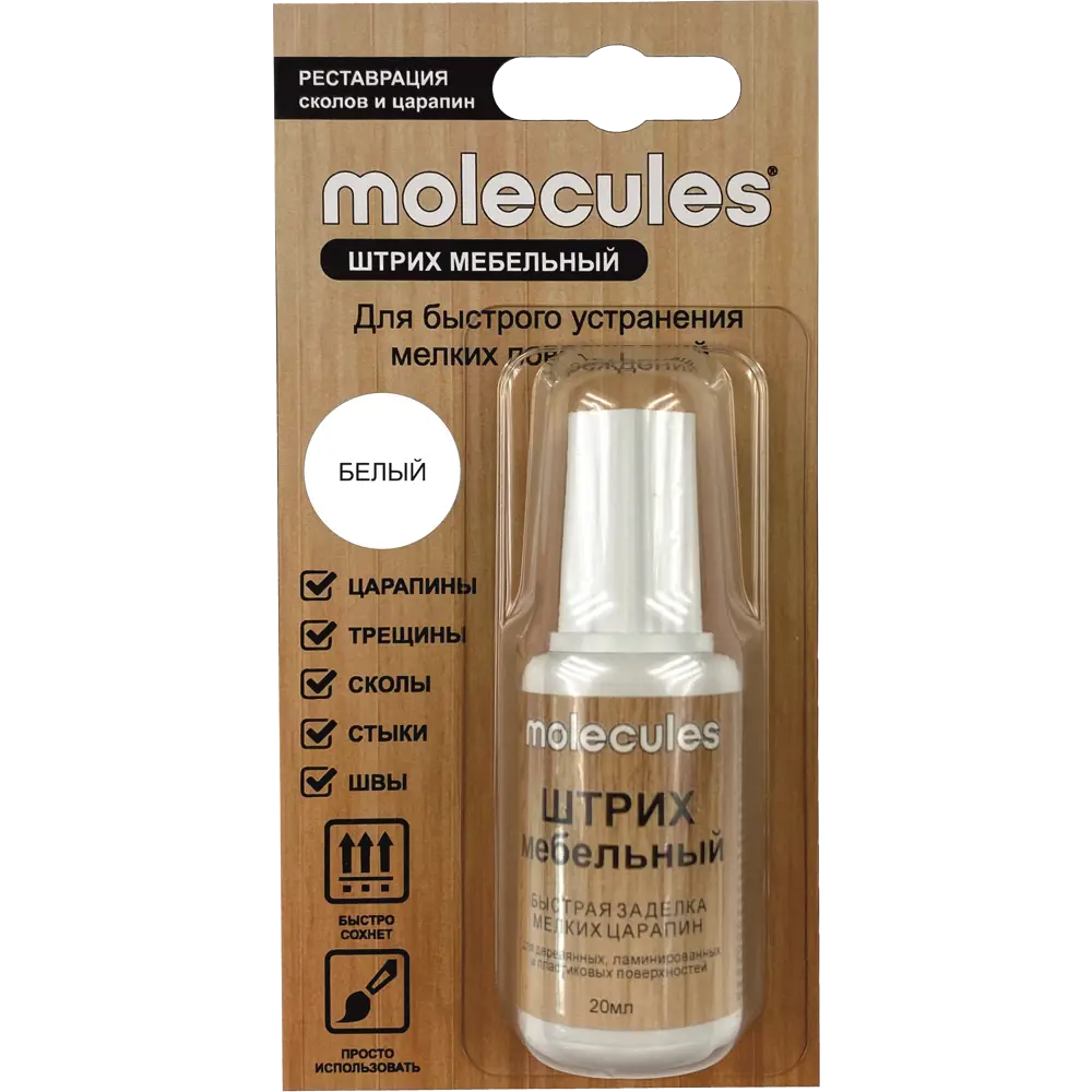 Molecules - Ретуширующий маркер для мебели и поверхностей, белый 20 мл 82675571 STLM-0033731 - Вид №1