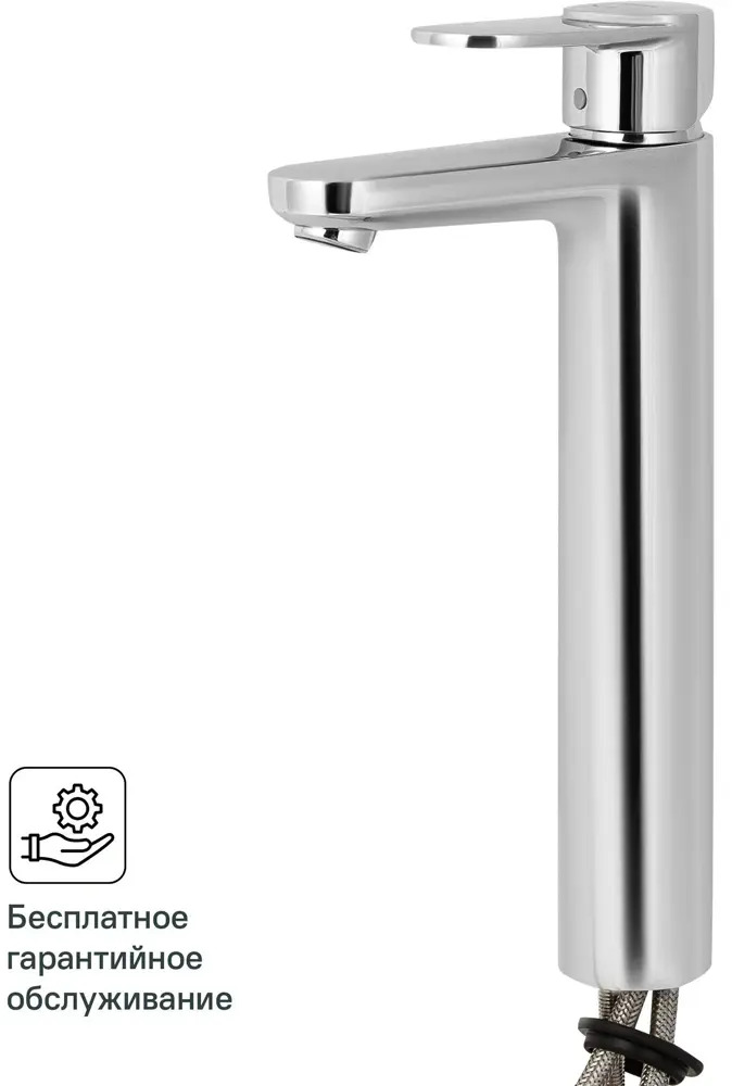 Hansgrohe Vernis 230 — однорычажный смеситель для раковины с хромированным покрытием 82773485