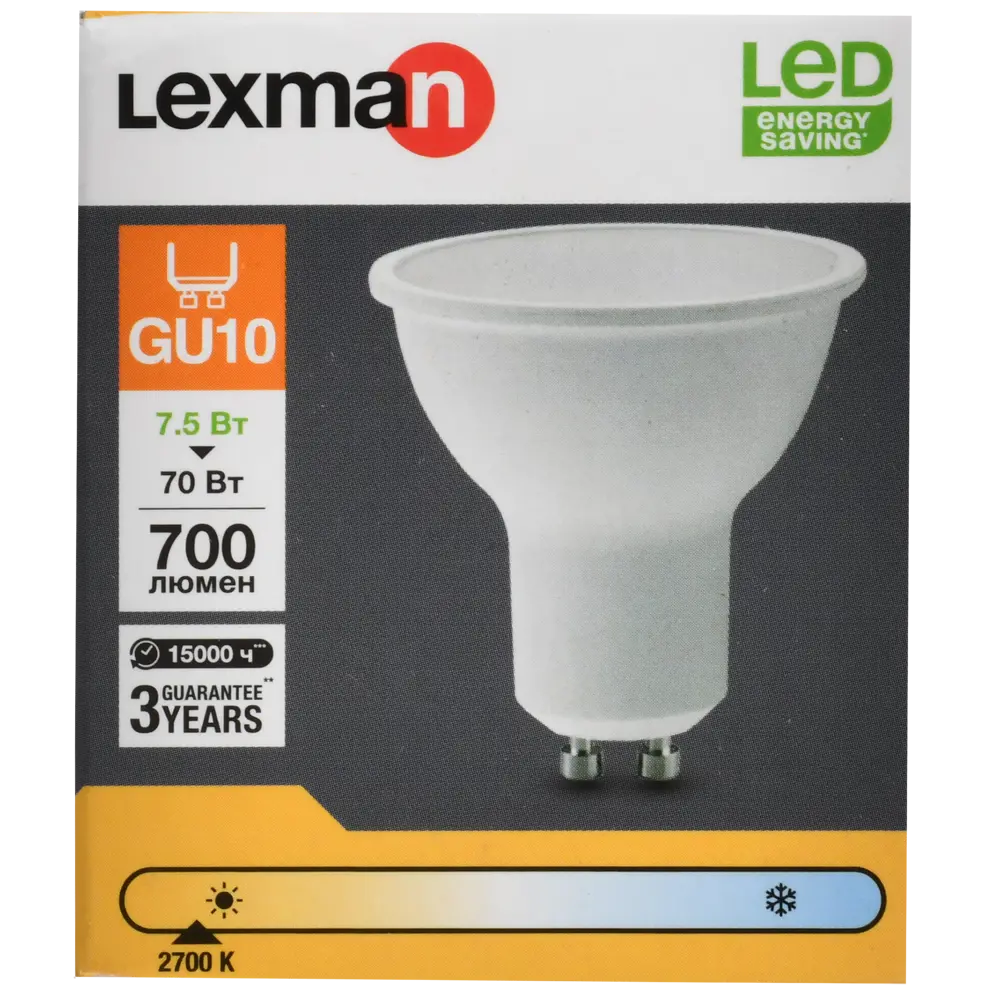 Светодиодная лампа LEXMAN GU10 7.5Вт теплый белый свет 700лм 82991519 STLM-0038546 - Вид №5