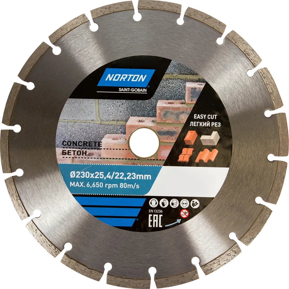 Диск алмазный по бетону Norton, 230х22.2 мм STLM-2018720