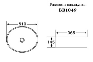 BB1049 Накладная раковина на столешницу  овальная BELBAGNO  - Вид №1