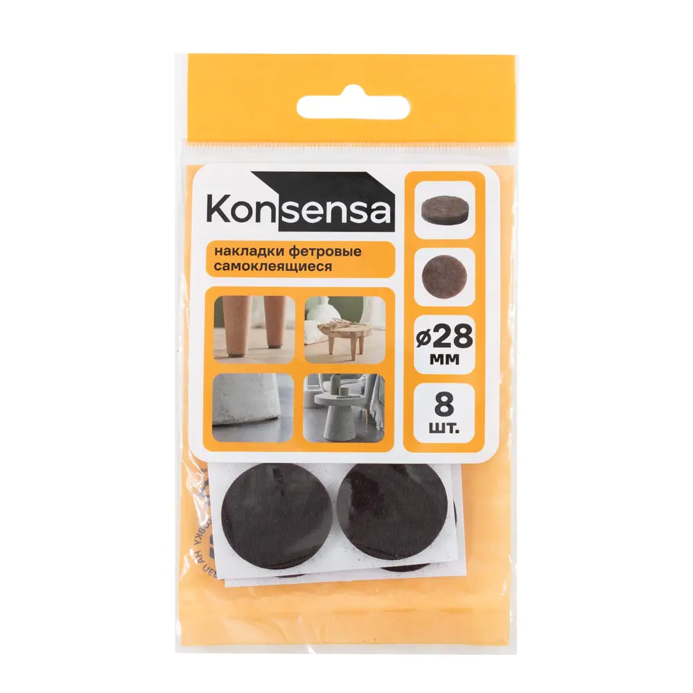 Накладка на мебельные ножки KONSENSA 28 мм круглые фетр цвет коричневый 8 шт. 89437199 STLM-2116007  - Вид №3