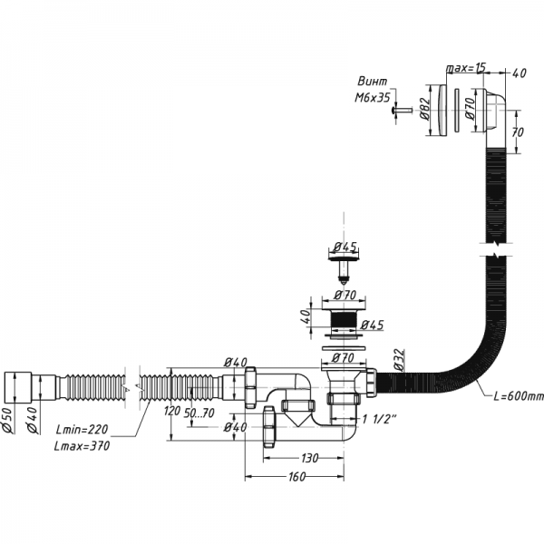 Сифон для ванны 1 1/2 40 регулир., клик-клак, с переливом и гиб.тр.40/50  А-25089 (О)  А-25089 ОРИО 151679 - Вид №1