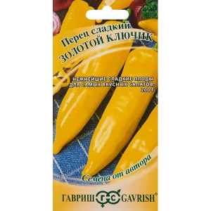 Семена овощей Гавриш перец Золотой ключик