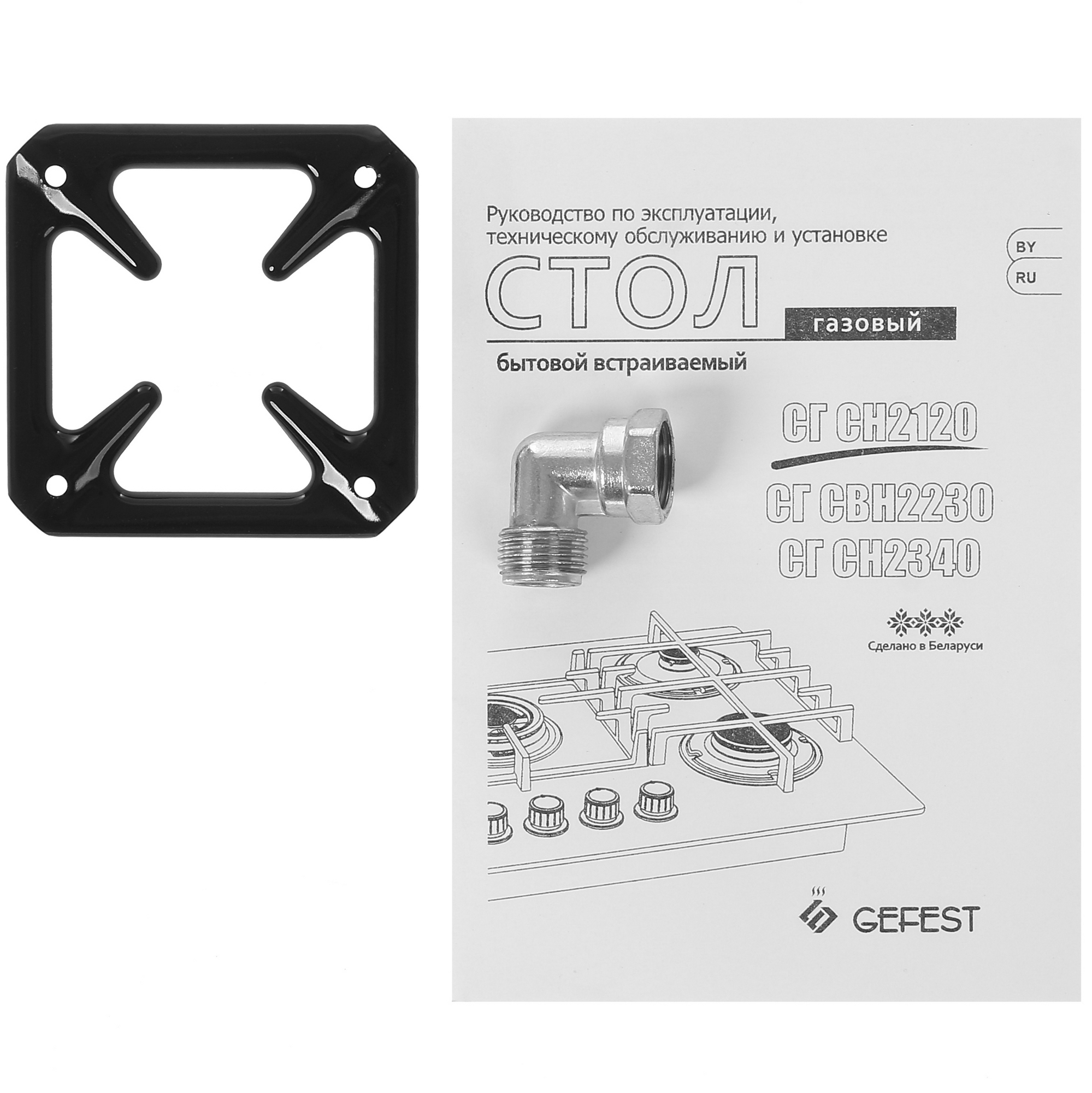 7906018 Газовая варочная поверхность Gefest СВН 2230 К4 STDN-0036169 - Вид №5
