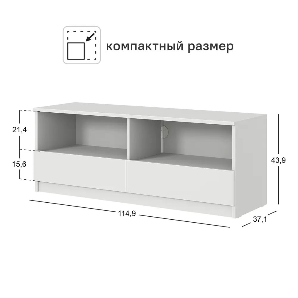 Тумба под телевизор 114.9x43.9x37 см ЛДСП цвет белый 89428007 STLM-2054381 Santreyd нет - Вид №3