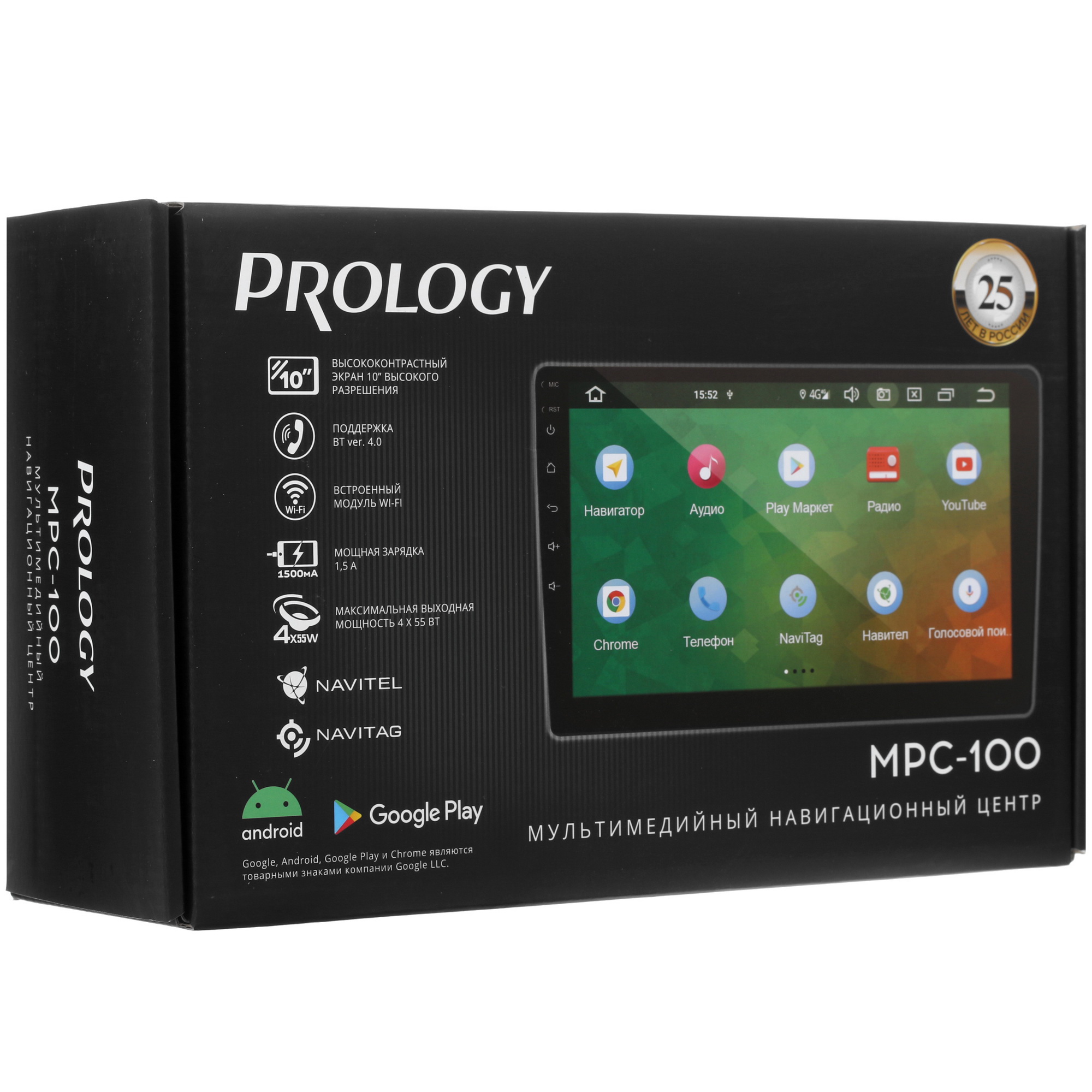 4857197 Автопроигрыватель PROLOGY MPC-100 STDN-0149395 - Вид №7