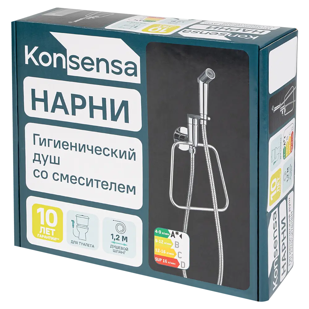 Гигиенический душ KONSENSA Нарни KA2401, набор со смесителем, цвет хром 89397891 STLM-2179863  - Вид №11