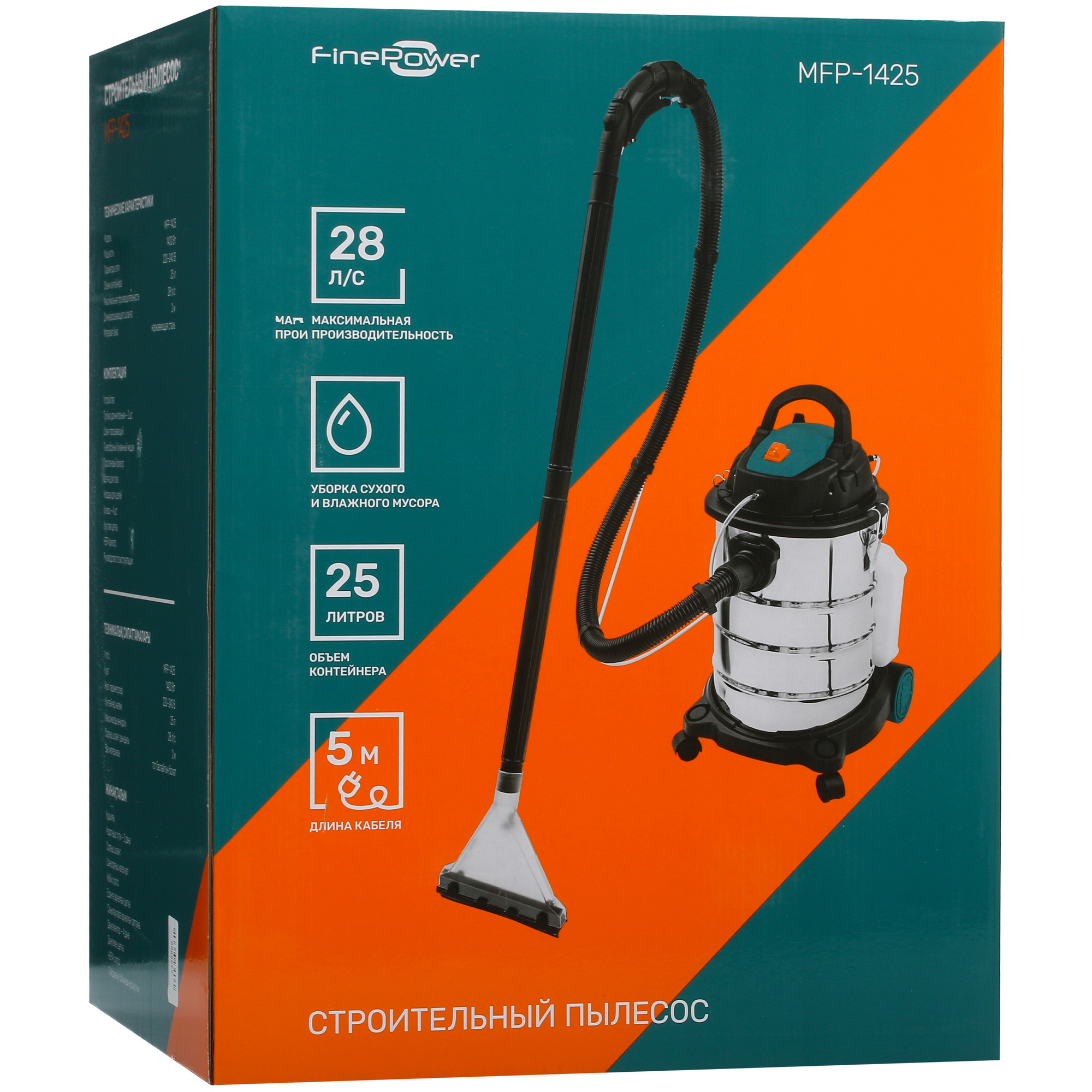 Строительный пылесос  FinePower MFP-1425 5409966 STDN-0139604 - Вид №16