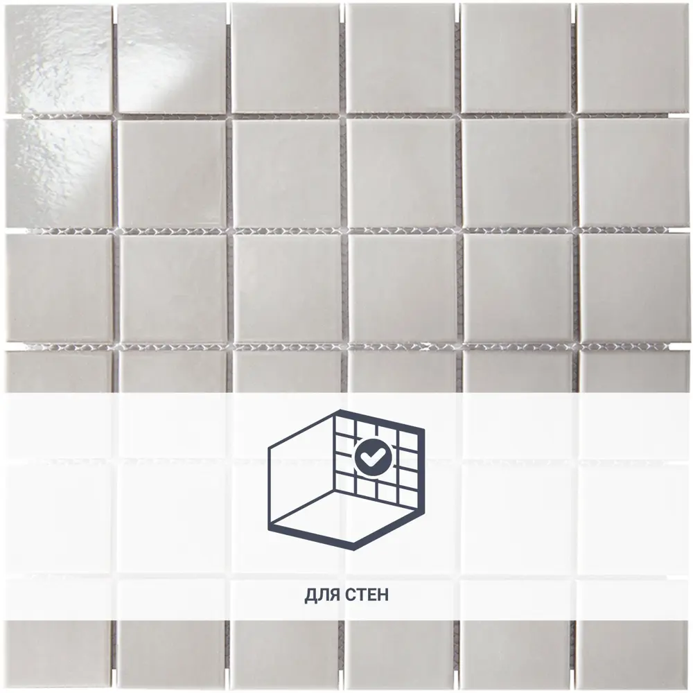 Мозаика керамическая Smart Mosaic Homework Grey Glossy 30.6x30.6 см цвет серый 82909311 STLM-2139790 - Вид №1