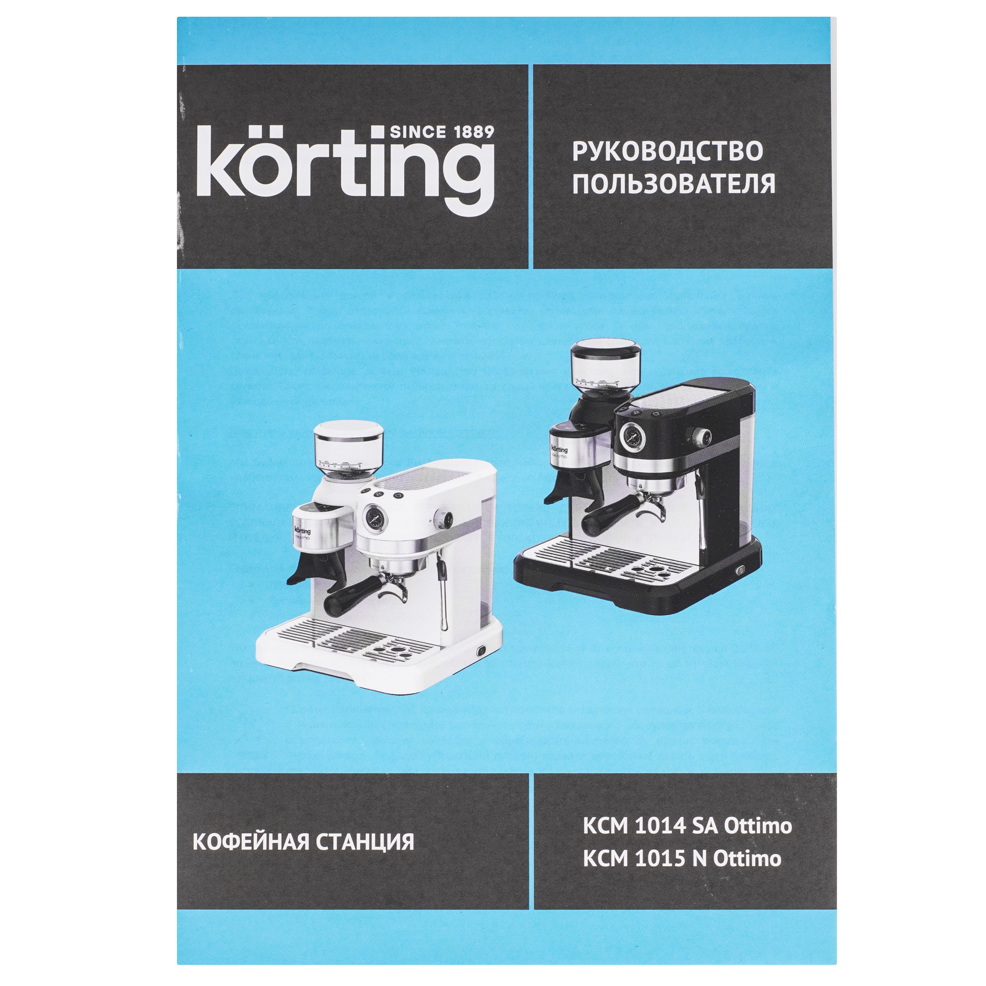 9234620 Кофеварка рожковая Korting KCM 1015 N Ottimo черный STDN-0120761 - Вид №9