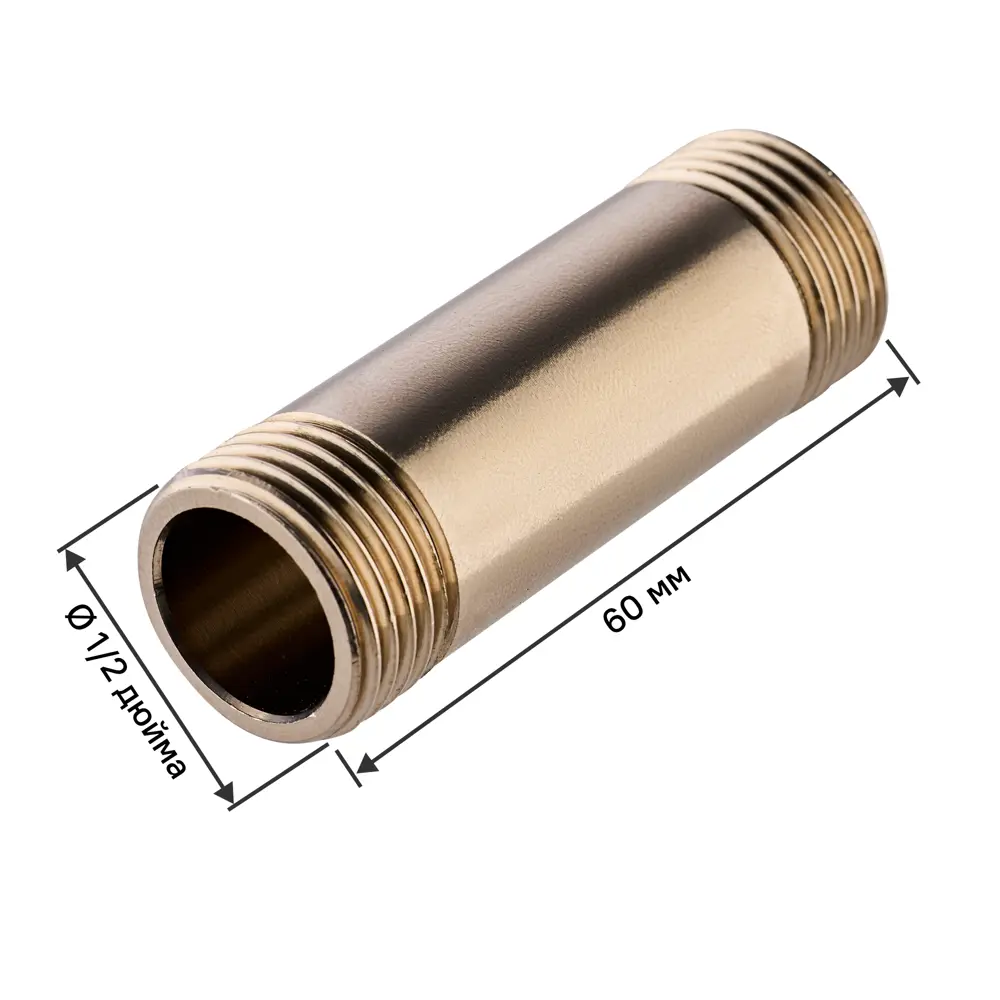 Бочонок MONLID 1/2" НР 60 мм никелированная латунь 89421173 STLM-2040707 