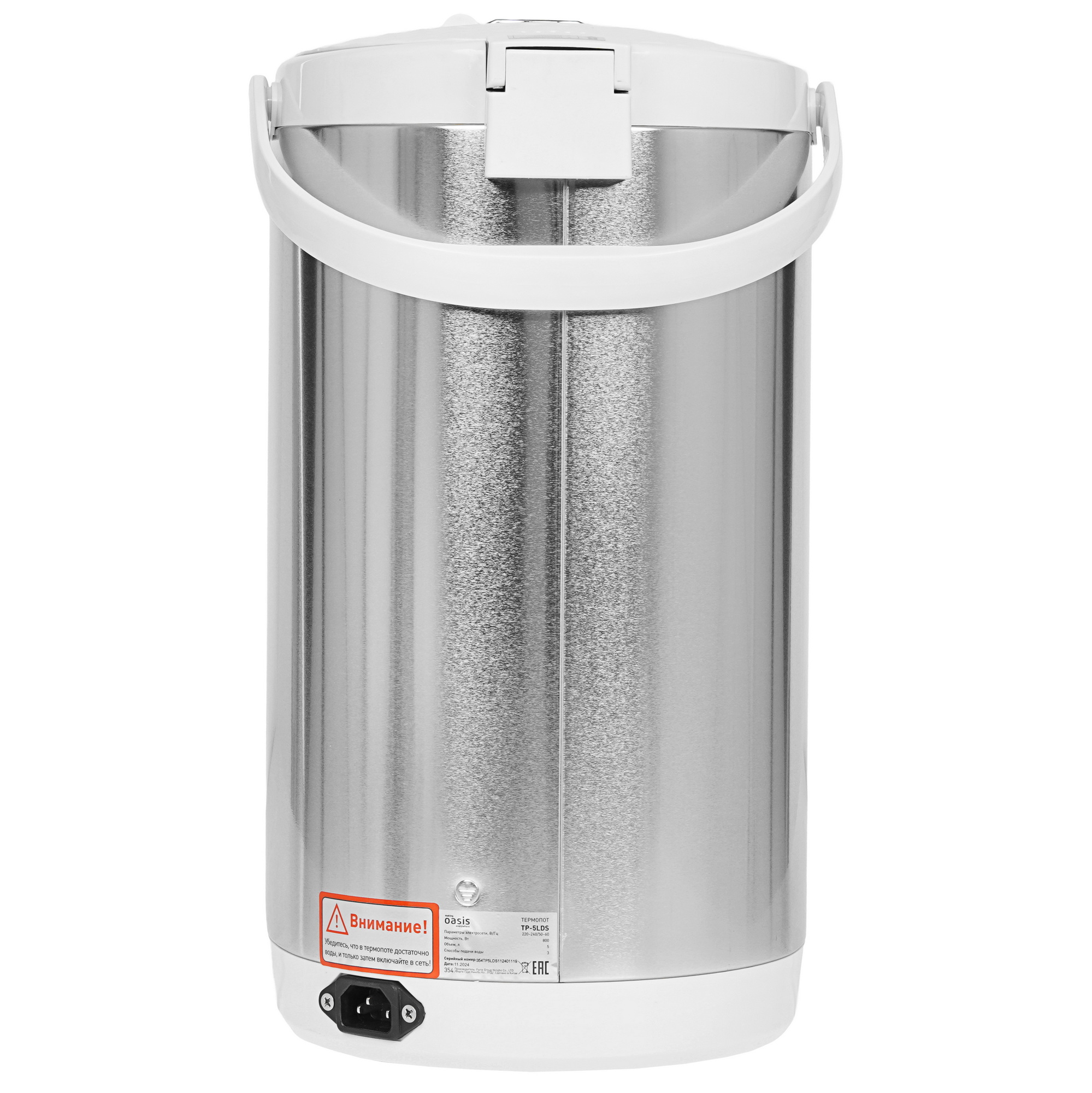9287475 Термопот Oasis TP-5LDS серый STDN-0056230 - Вид №5