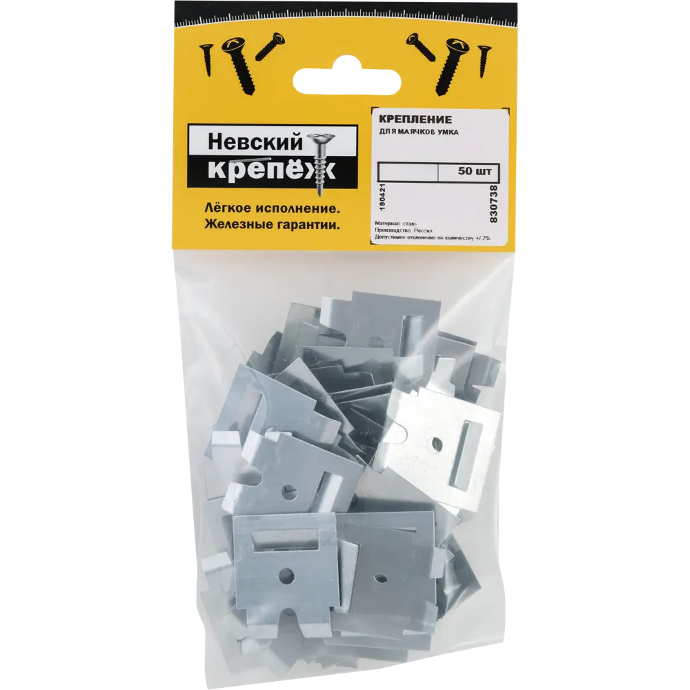 Крепление для маячков Умка 50 шт Santreyd STLM-2066861 - Вид №2