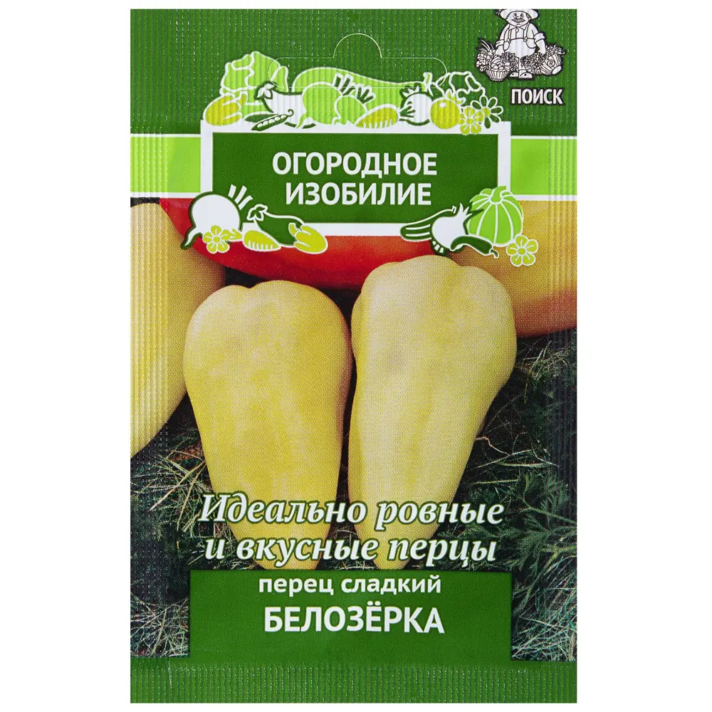 Семена Перец сладкий Белозёрка Поиск 17230030 STLM-2021356 