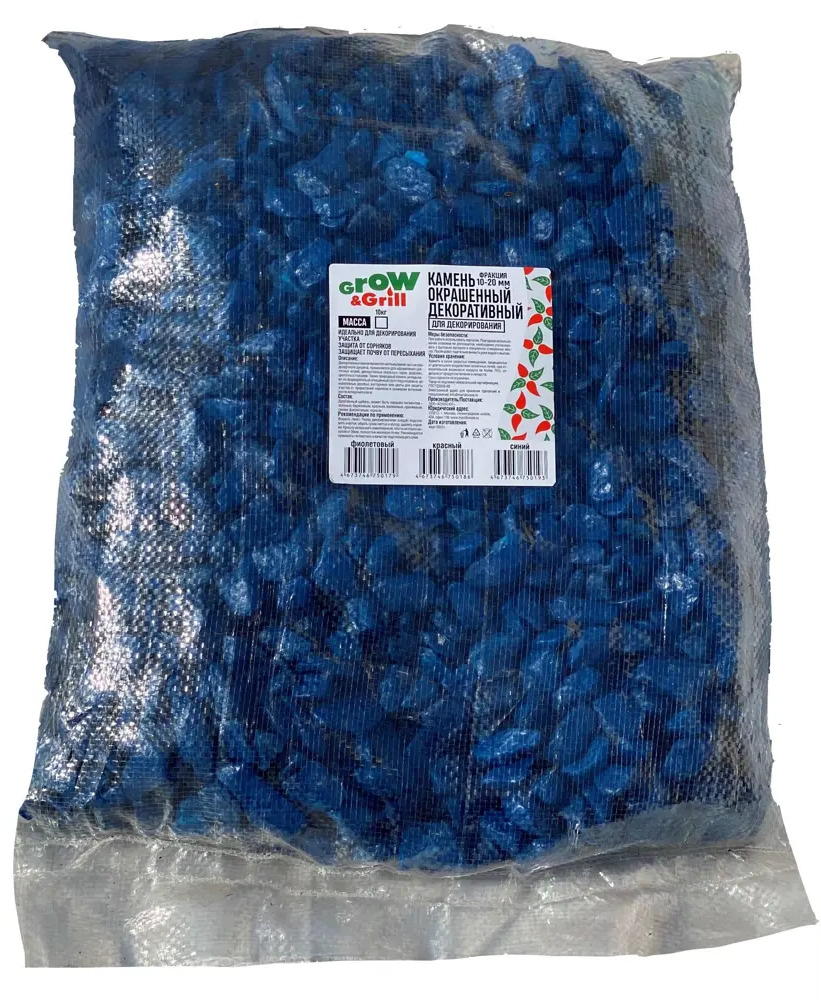 Santreyd Декоративный камень синий для ландшафтного дизайна 10 кг 87655095