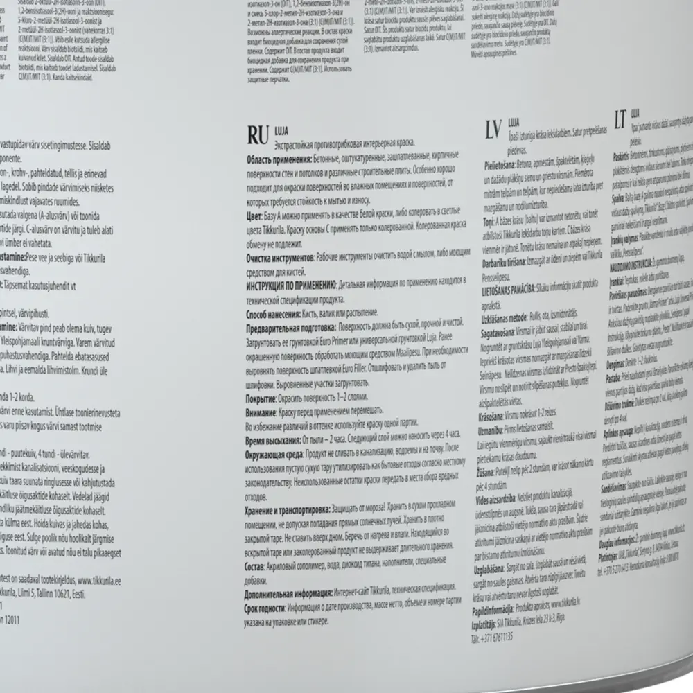 Краска Tikkurila Экстра-стойкая Luja 7 C матовая 9 л STLM-2101349 - Вид №2