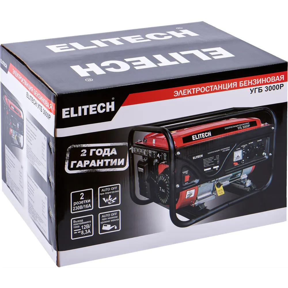 Бензиновый генератор Elitech УГБ 3000Р - автономное энергоснабжение 2.5 кВт 89420088 STLM-1566166 - Вид №16