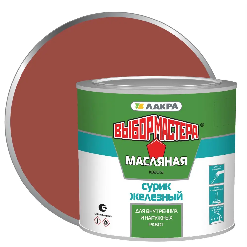Краска ВЫБОР МАСТЕРА масляная сурик железный 3 кг для металла и дерева 14713693