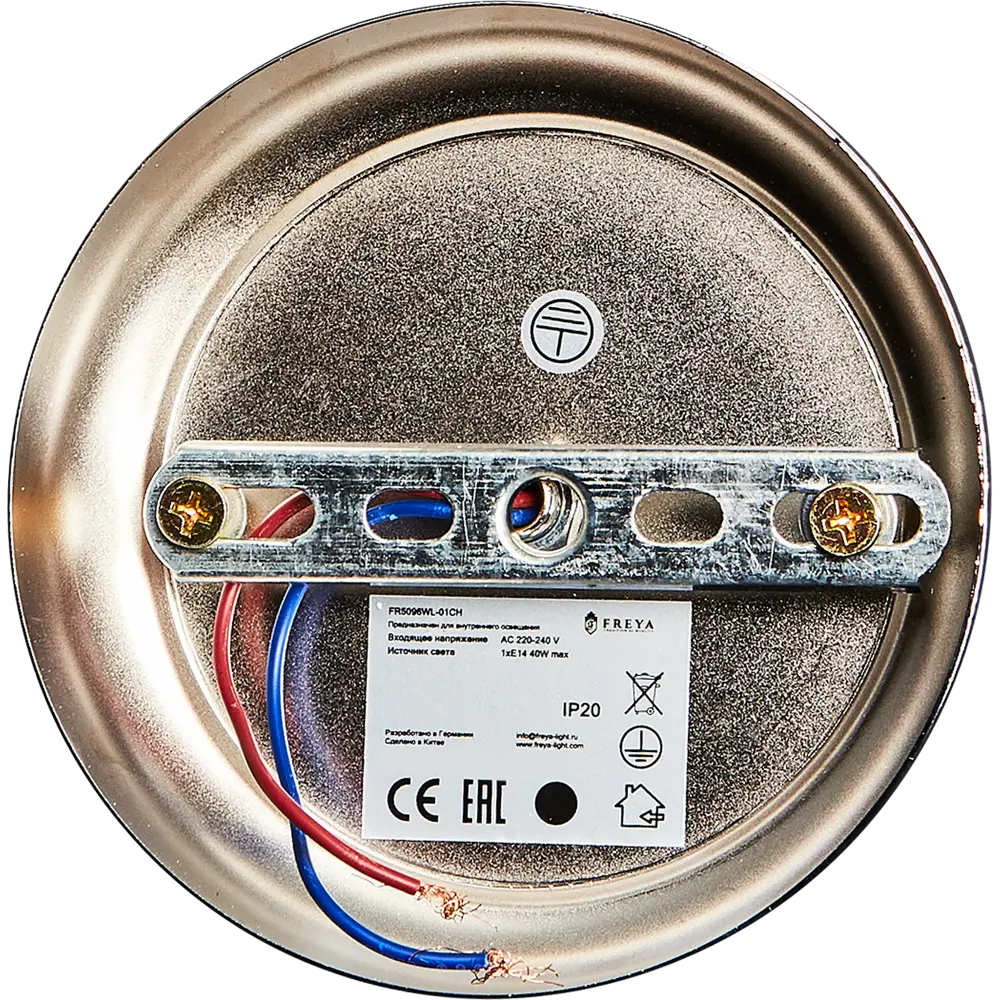 Бра Freya: двойной шар с мягким светом для уютного интерьера 84239553 STLM-0047390 - Вид №5