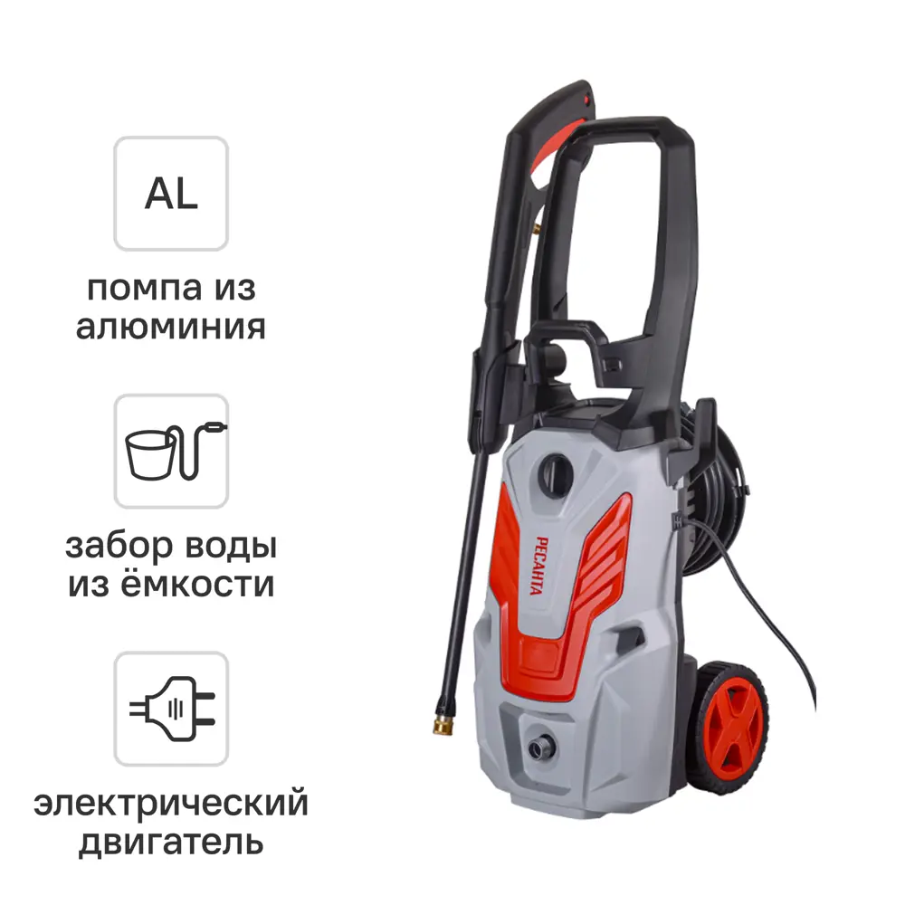 Мойка высокого давления Ресанта МР-375Б/ЛМ с пеногенератором 89412172 STLM-1574422