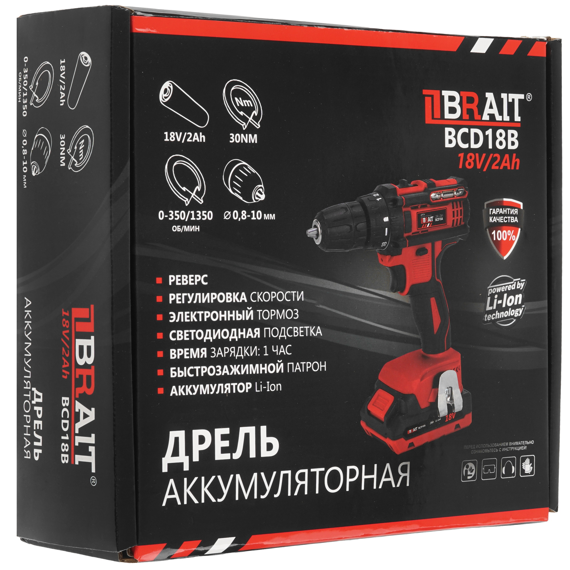 Дрель-шуруповерт BRAIT BCD18B 9230260 STDN-0000303 - Вид №8