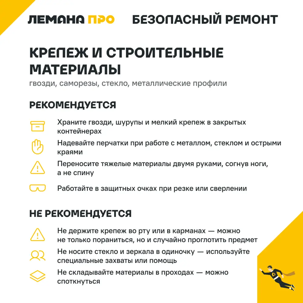 Саморезы по дереву DILWIS потайные острые оцинкованные 4.2x75 мм 3 кг STLM-2097962 - Вид №4