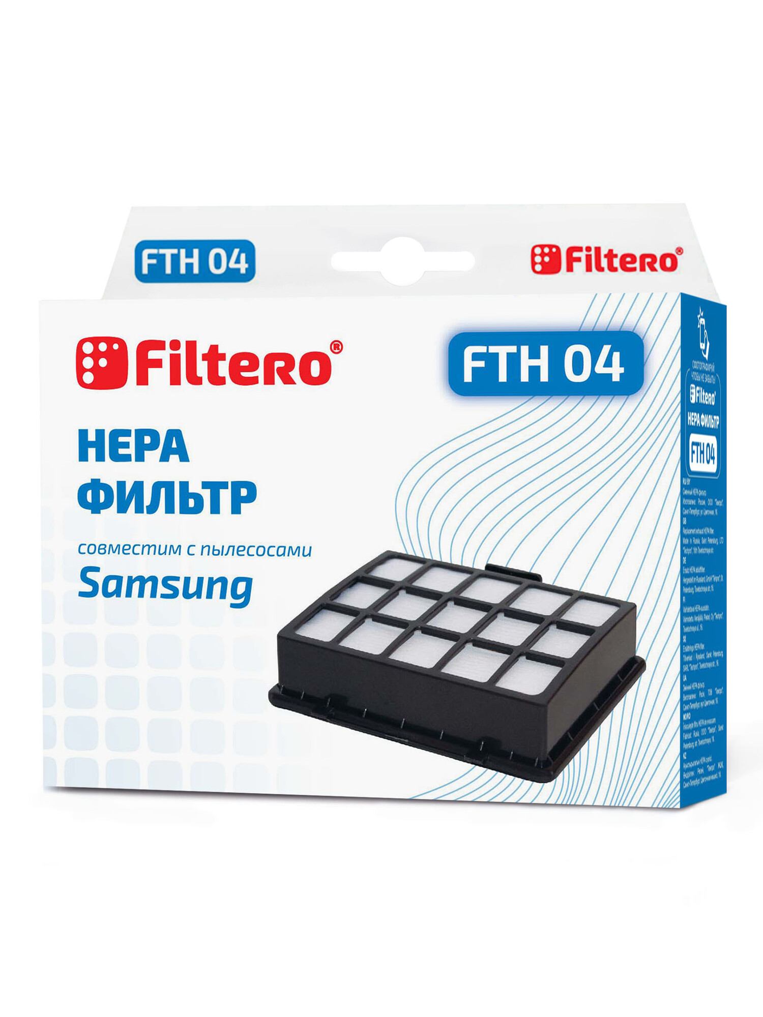 6678414 Фильтр Filtero FTH 04 STDN-0013546 - Вид №1
